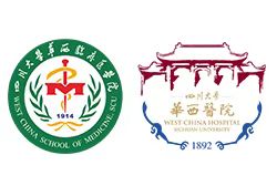 West China Hospital of Sichuan University institution image